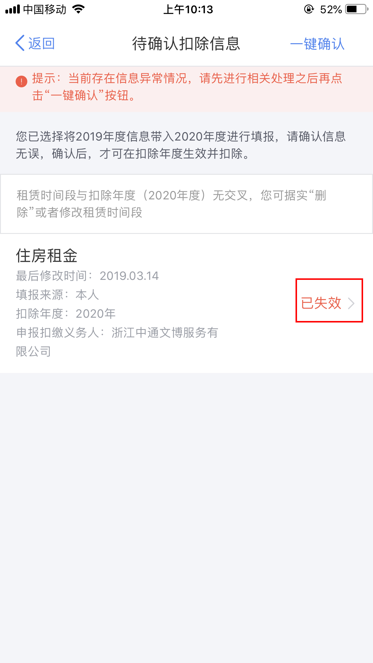 298手游网站-最好的娱乐游戏大厅