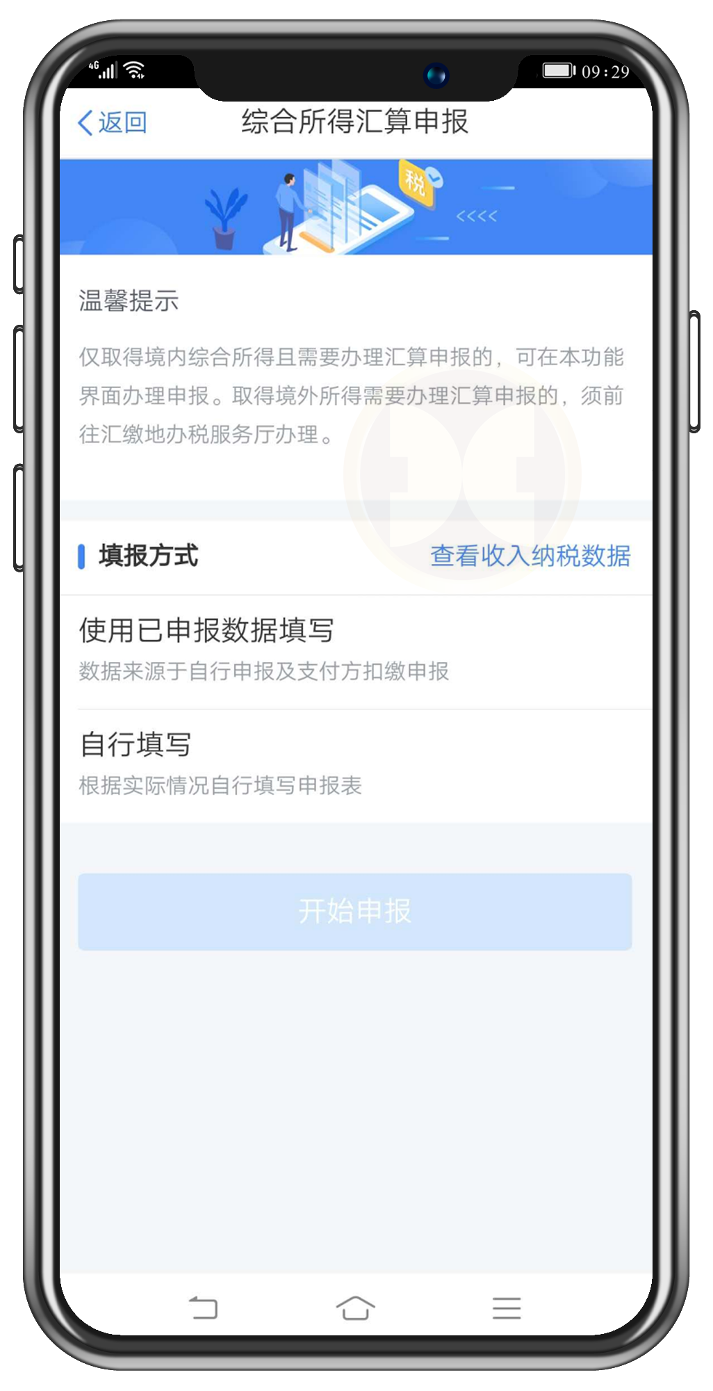 298手游网站-最好的娱乐游戏大厅
