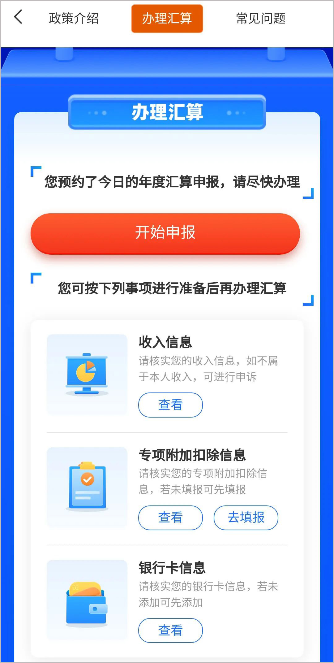 298手游网站-最好的娱乐游戏大厅