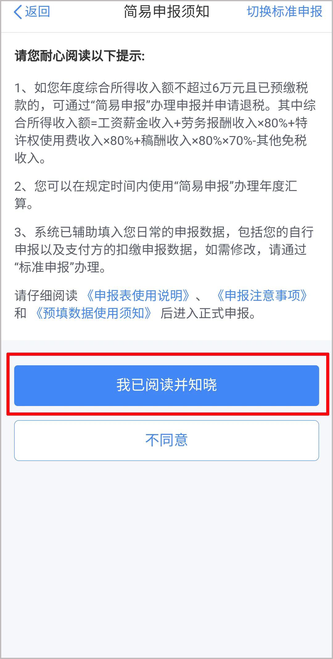 298手游网站-最好的娱乐游戏大厅