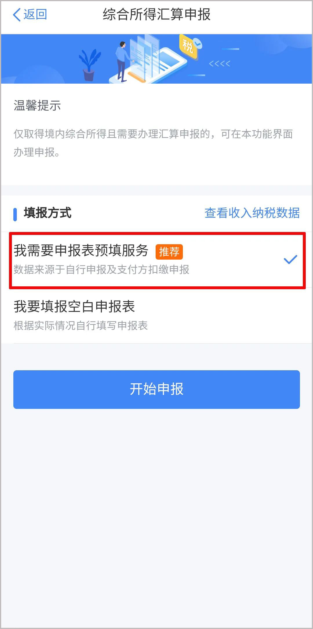 298手游网站-最好的娱乐游戏大厅