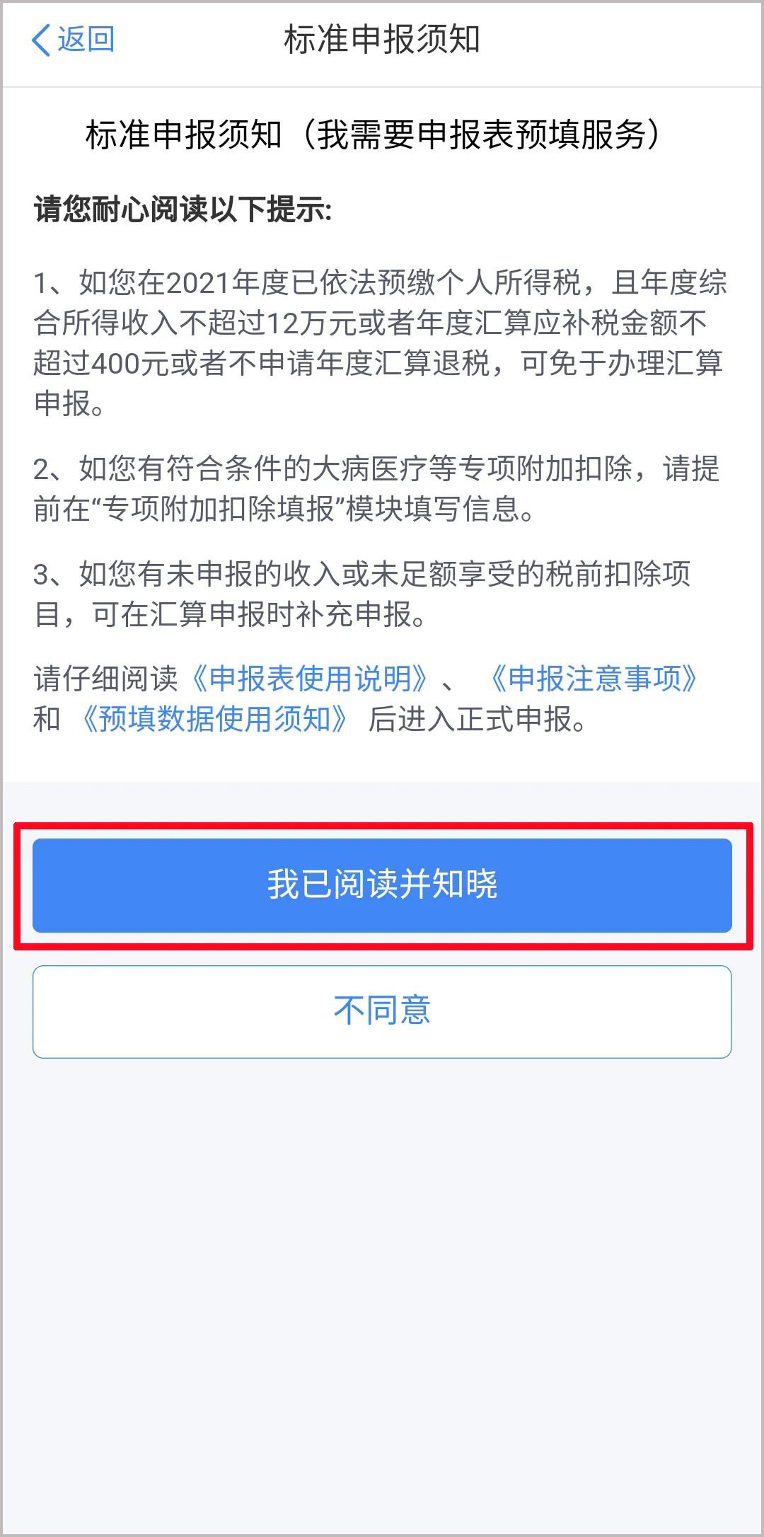 298手游网站-最好的娱乐游戏大厅