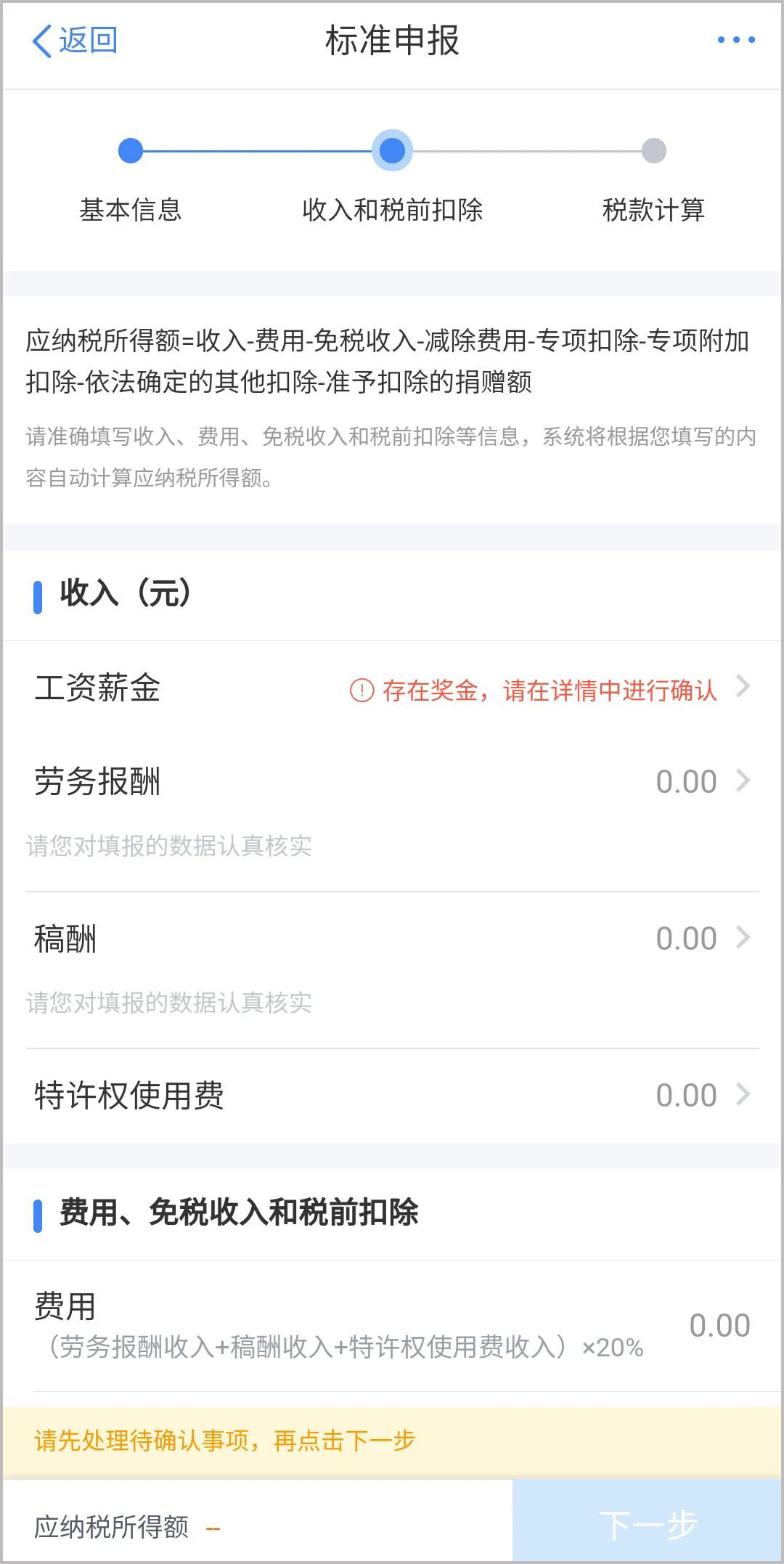 298手游网站-最好的娱乐游戏大厅