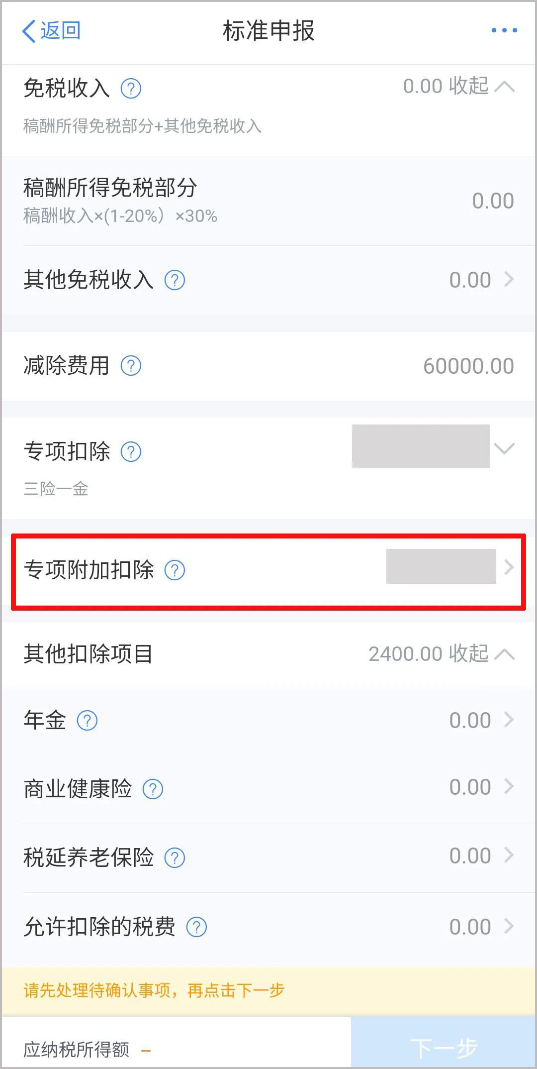 298手游网站-最好的娱乐游戏大厅