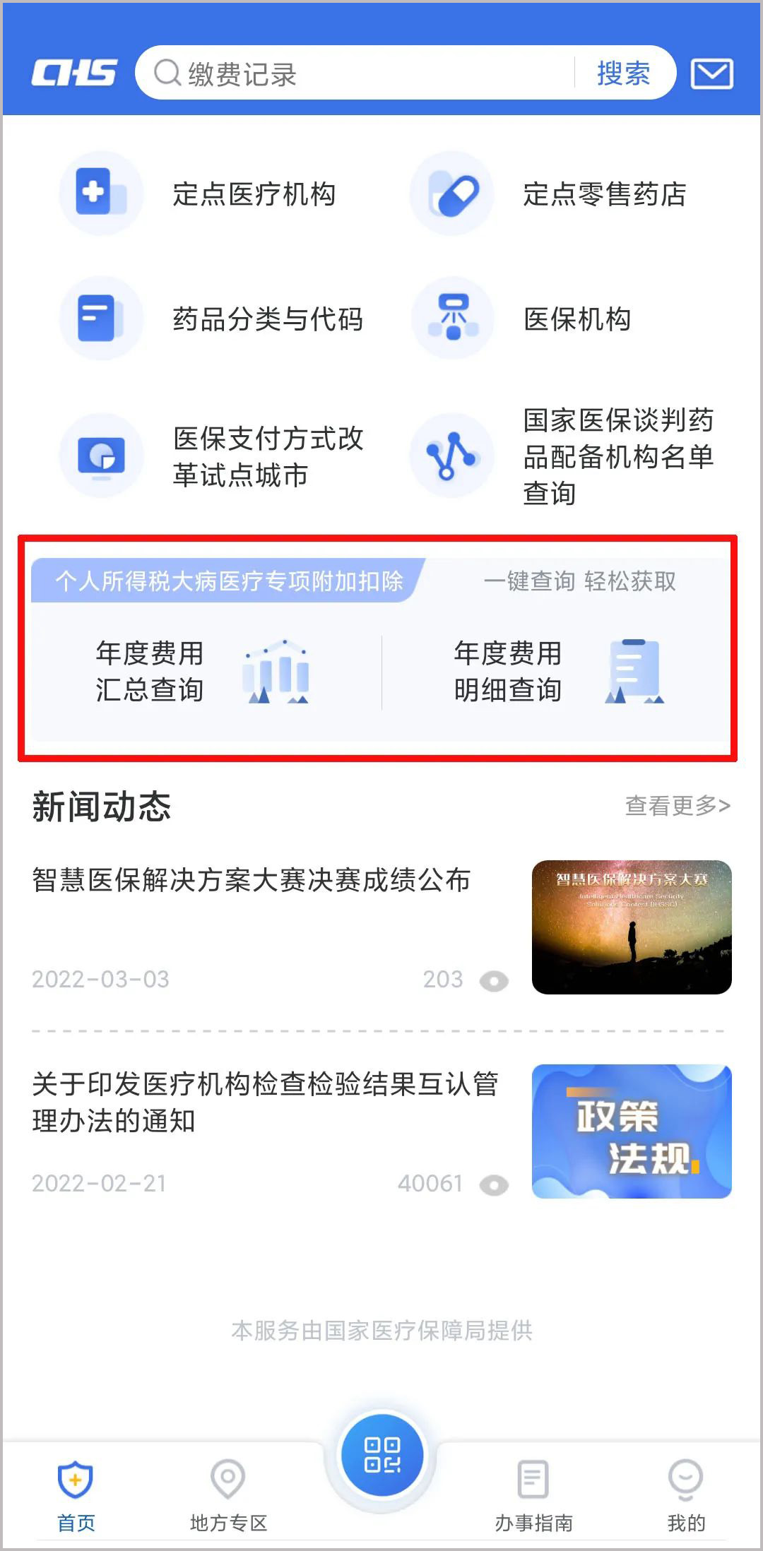 298手游网站-最好的娱乐游戏大厅