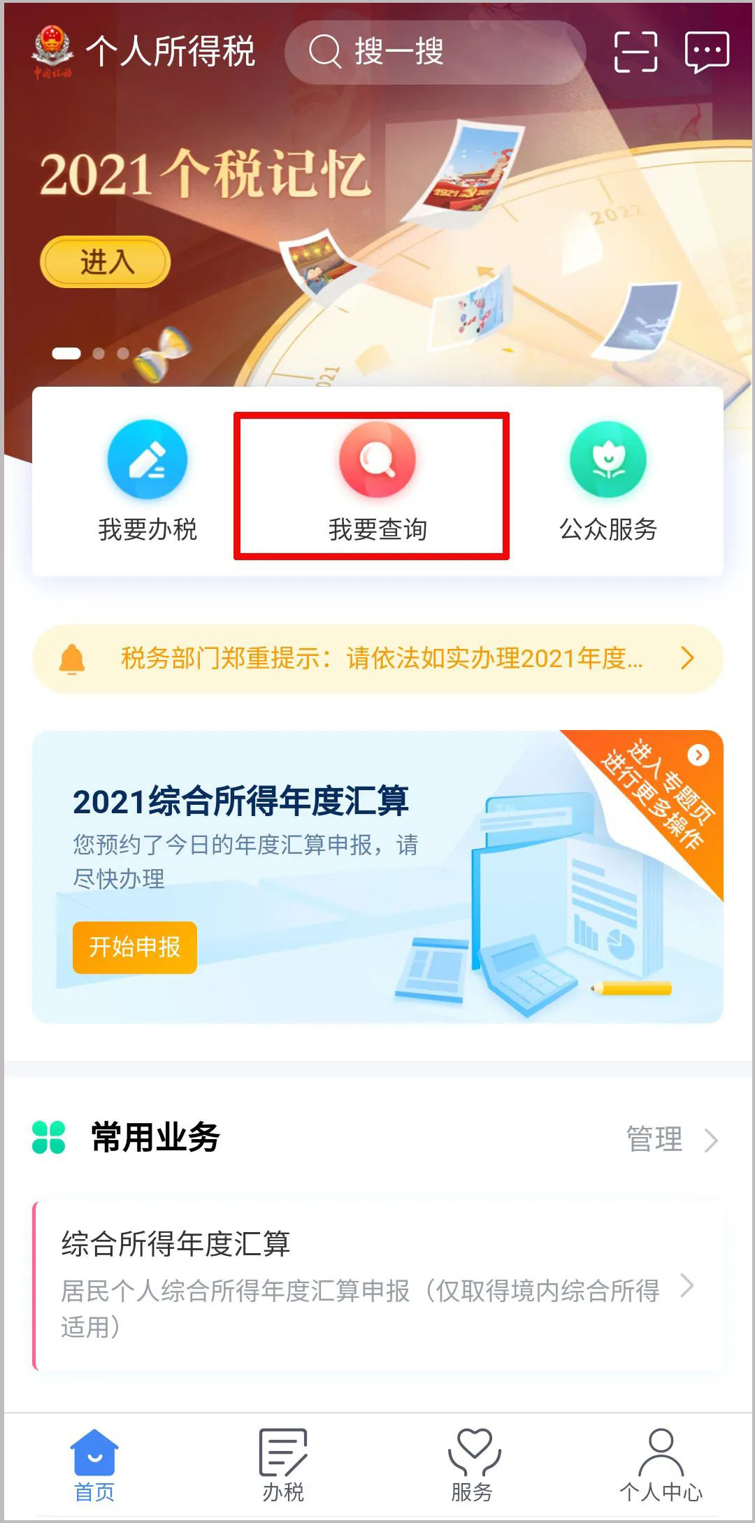 298手游网站-最好的娱乐游戏大厅