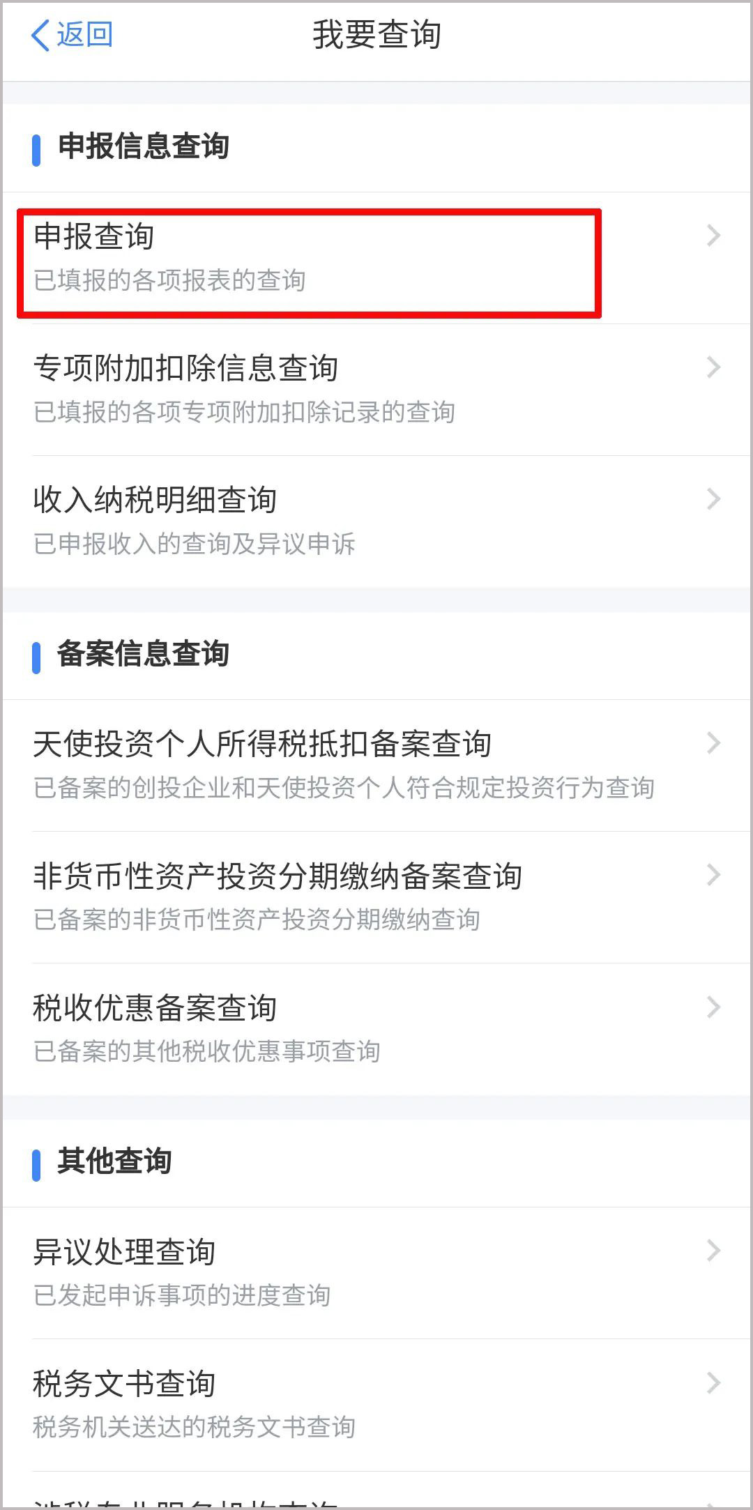 298手游网站-最好的娱乐游戏大厅