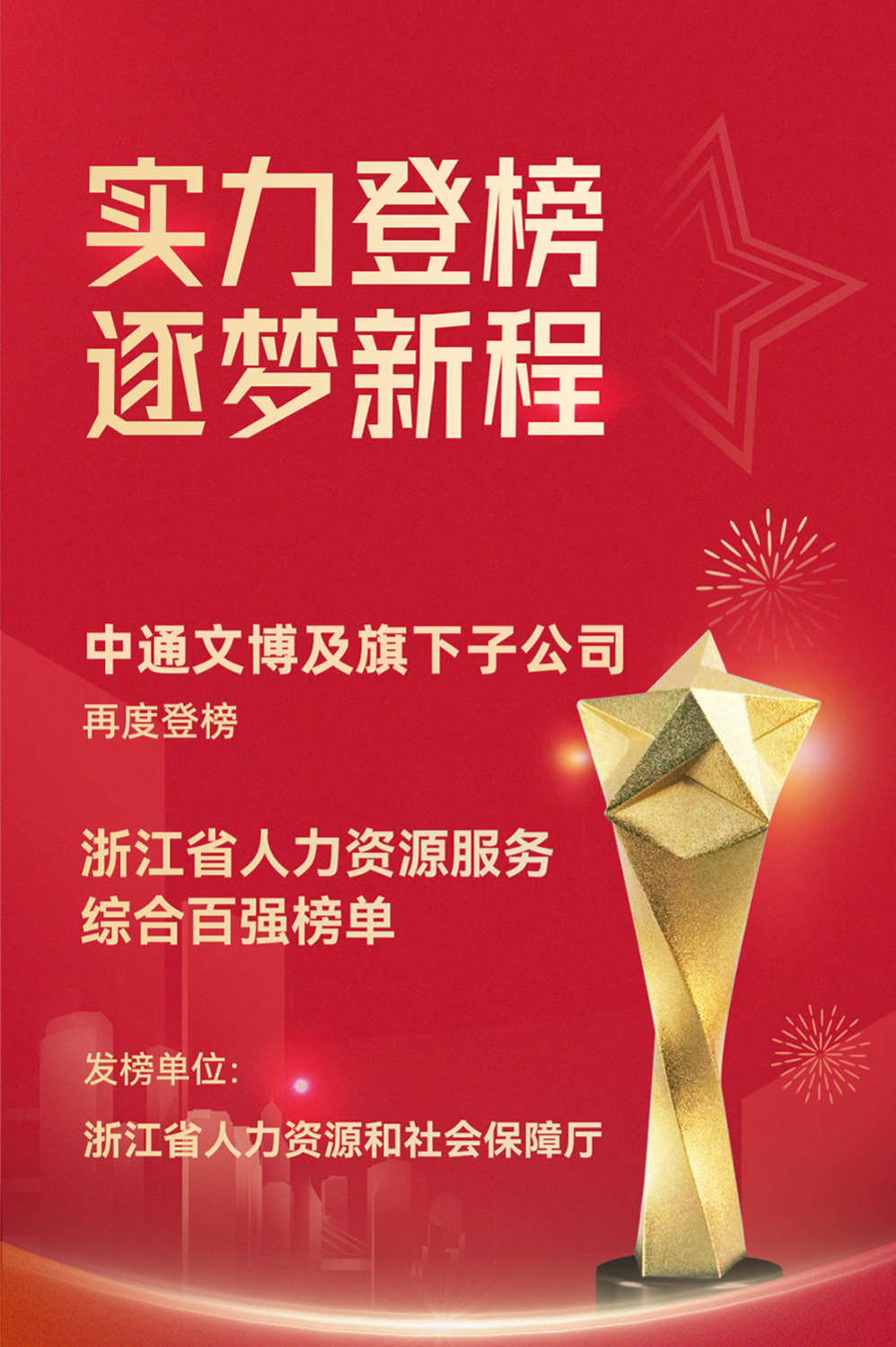 298手游网站-最好的娱乐游戏大厅